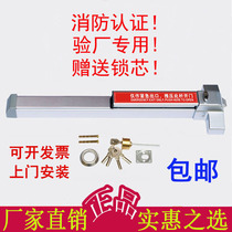 Push rod fire door lock flat push fire escape lock safety exit emergency passage heaven and earth latch linkage alarm