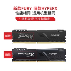Компьютеры и периферия 金士顿骇客16g ddr4 2666