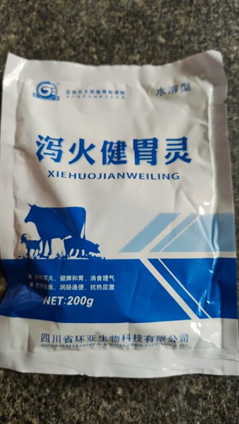 Товары от 永康兽药商城