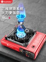 Outdoor card stove picnic stove portable gas stove field stove Cass stove grill gas stove