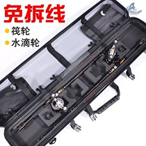 Raft fishing special bag bridge raft sub-rod bag raft rod bag water drop free dismantling wheel line raft rod bag hard shell special H