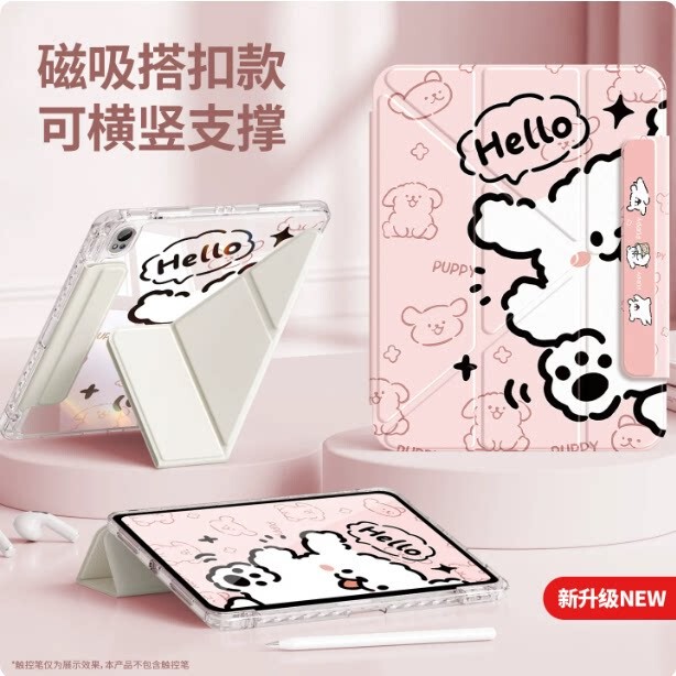 Suitable for Huawei Matepad Air Z Protective Case, Matepad Air Z Enjoy Edition, Air Z Soft Light Edition, Huawei Tablet Ast-W00 Pen Slot, Ast-W30 Magnetic Buckle, Ast-10 Leather Case Suitable for Huawei Matepad Air Z Protective Case, Matepad Air Z Enjoy Edition, Air Z Soft Light Edition, Huawei Tablet Ast-W00 Pen Slot, Ast-W30 Magnetic Buckle, Ast-10 Leather Case