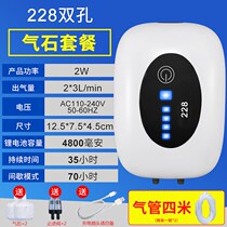 Oxygen pump fish tank ultra-quiet aerator portable USB rechargeable dual-purpose oxygen pump lithium battery fish bucket fishing