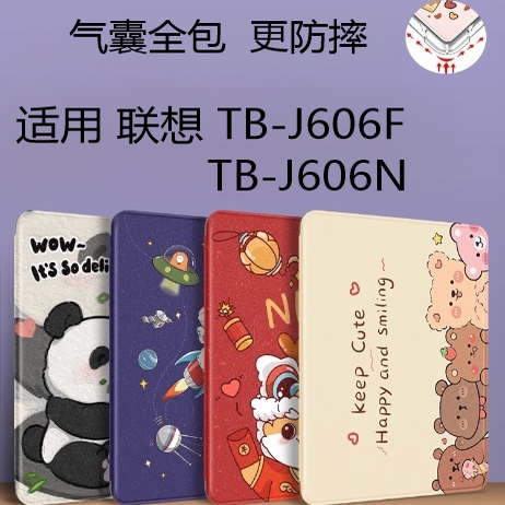 Suitable for Lenovo Tb-J606F Protective Case Lenovo Xiaoxin Pad 11inch Lenovotb-J606F Tablet Case Tbj606N Airbag Full Coverage Anti-Fall Lenovotbj Computer Stand Cover Suitable for Lenovo Tb-J606F Protective Case Lenovo Xiaoxin Pad 11inch Lenovotb-J606F Tablet Case Tbj606N Airbag Full Coverage Anti-Fall Lenovotbj Computer Stand Cover