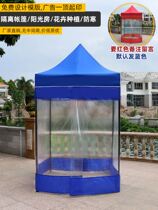 Disinfection temporary isolation outdoor tents epidemic prevention rain shelter 2 meters four sides transparent 2*2