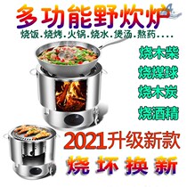 Stainless steel outdoor firewood stove portable small self-driving tour wild camping blowing simple stove charcoal carbon material mini