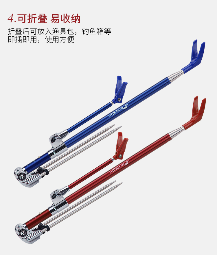 Color steel y-shaped battery long ground cuttings socket fishing support 2 4 meters small portable skeleton fish bracket fishing gear