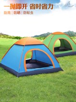 Tent outdoor 3-4 people fully automatic camping camping tent 2 single outdoor thickened rainproof tent sleeping room