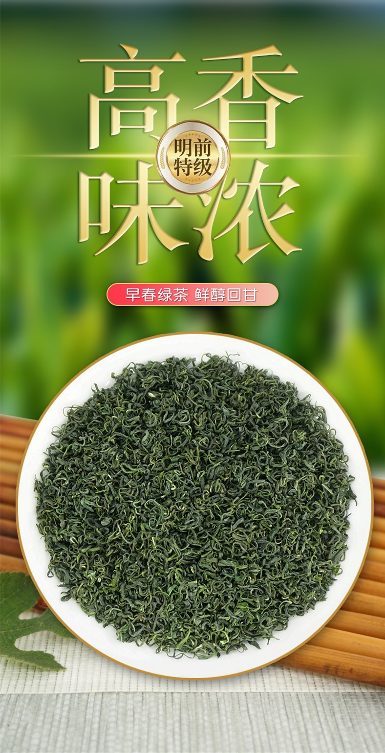 【500克】四大茗茶组合红茶绿茶叶礼盒装