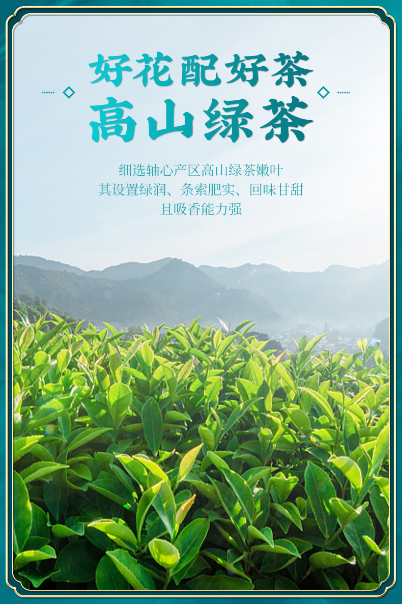 正宗广西横县浓香型茉莉绿茶花茶2罐礼盒装 500g 图5