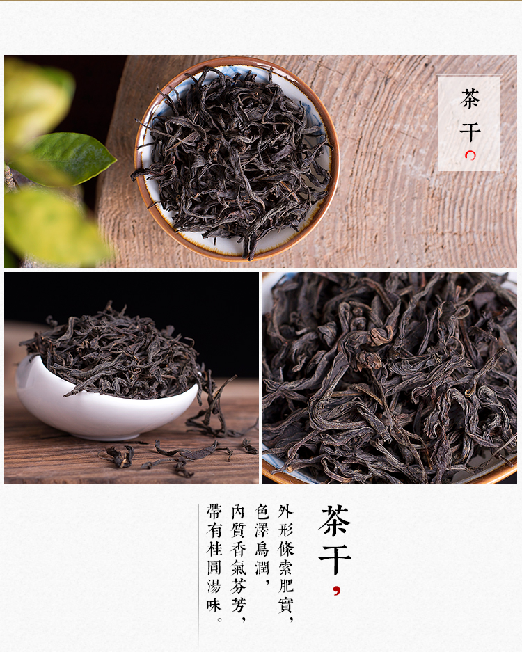 【500克正山小种金骏眉】武夷山红茶茶叶