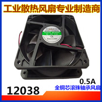 Welding Machine fan 24v 12038 copper core motor radiator fan manual welding argon arc welding inverter