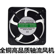 15CM 15050 electric box distribution cabinet bearing ball cooling fan HSL HBL FP-108EX same 220V