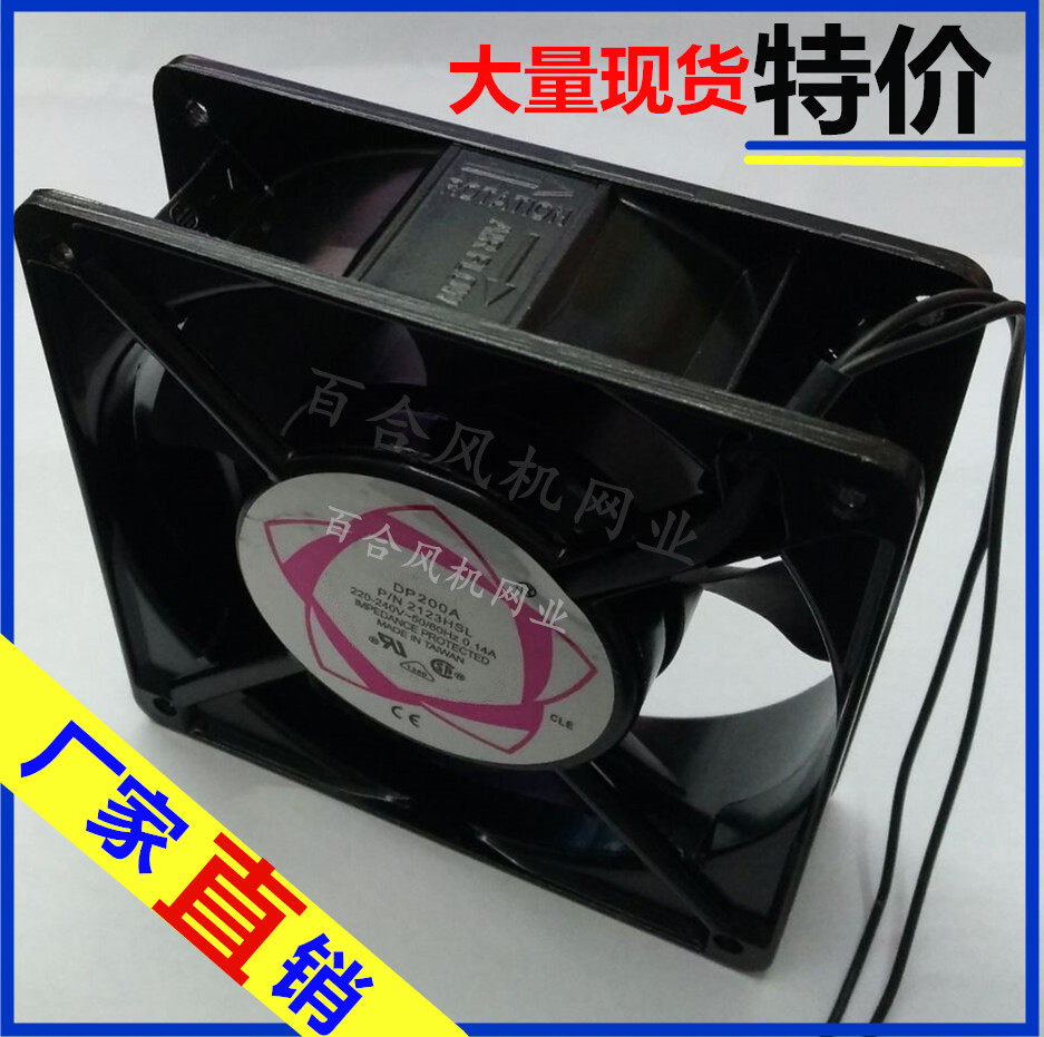 Manufacturer direct 12038 12038 12cm 220V 220V DP200A 2123 mute axial double ball bearing heat dissipation fan