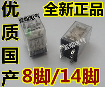 Direct intermediate relay Electromagnetic relay MY2NJ MY4NJ HH52P HH54P 220 DC24V