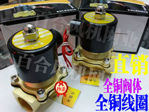 Normally closed 2W160-15 AC220V DC24V All copper coil valve body 4 points 6 points solenoid valve water valve Air valve