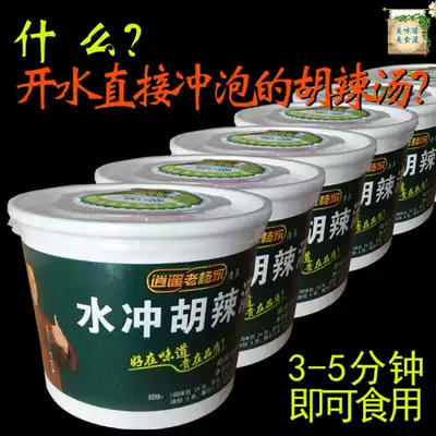 Authentic Lao Yang's instant water Chonghu spicy soup 52g*6 bowls of convenient breakfast porridge Henan specialty spicy and slightly spicy