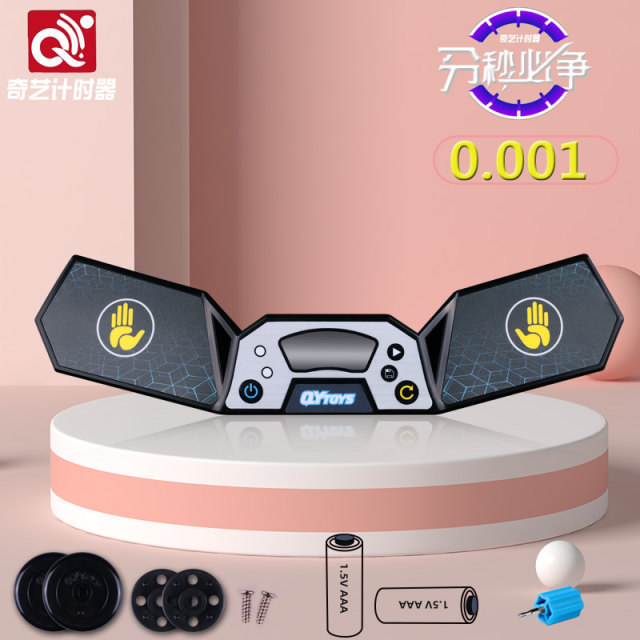 Qiyi Rubik's Cube Timer Speed Stacking Cup WC Score Record