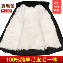 Winter in the elderly fur sheepskin jacket men wool jacket northeast thick padded coat ni ke fu