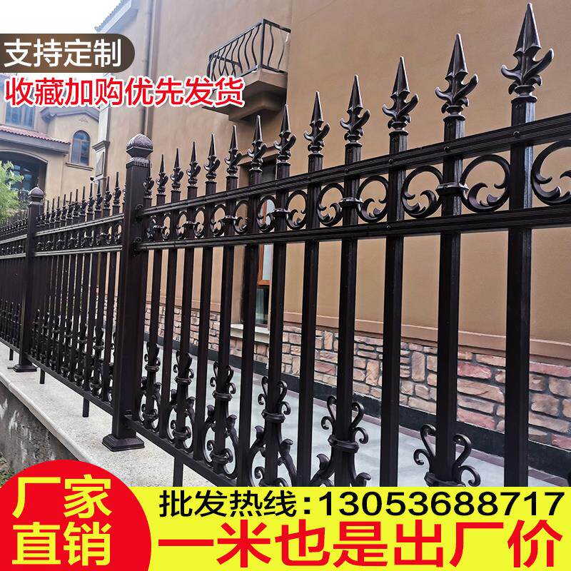 Aluminum fence Aluminum fence Balcony villa fence Wrought iron outdoor zinc steel railing Balcony garden fence