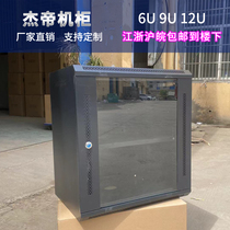 Small wall-mounted network cabinet 6U9U12U switch router amplifier audio wall home
