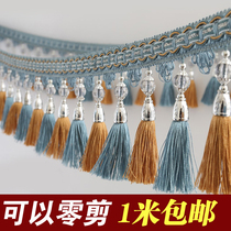  Curtain lace hem decoration accessories Accessories Window screen window curtain head Wedding fabric bottom edge tassel hanging spike beads
