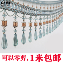 Curtain Lace beads Lower hem Decorative Crystal Pendant Spike Head Bottom Pendant Side Bead Accessories accessories Window Mantle Spike