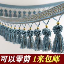 Curtain lace strawberry hem decorative tassel bead accessories accessories edge spike table flag crystal beads curtain curtain window