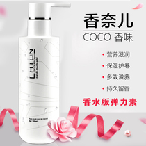  Elastic female hormone moisturizing curly hair essence Essential oil styling hair long-lasting care Moisturizing fragrance special