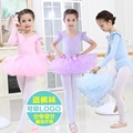 四叶草舞蹈服饰一号店