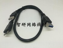 USB3 0 mobile hard data line Toshiba Lenovo Hijer Samsung West more than three 0micro dual-head power supply line