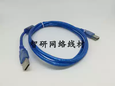 USB male to public line usb A male to A male transparent blue USB male to male line USB wiring