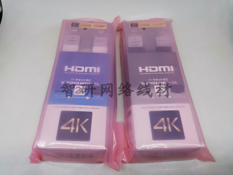 HDMI Cable Sony Sony HDMI Hd Cable 4K Version HDMI Digital Hd Cable Sony HDMI Flat Cable