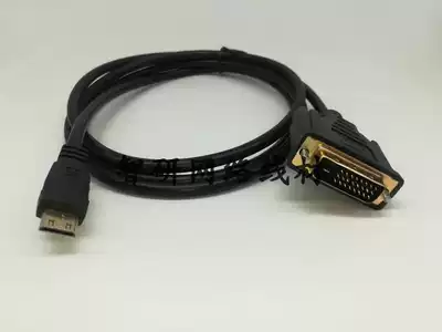Mini miniHDMI to DVI cable HDMI to DVI converter Hall of Fame graphics graphics card tablet connection display line