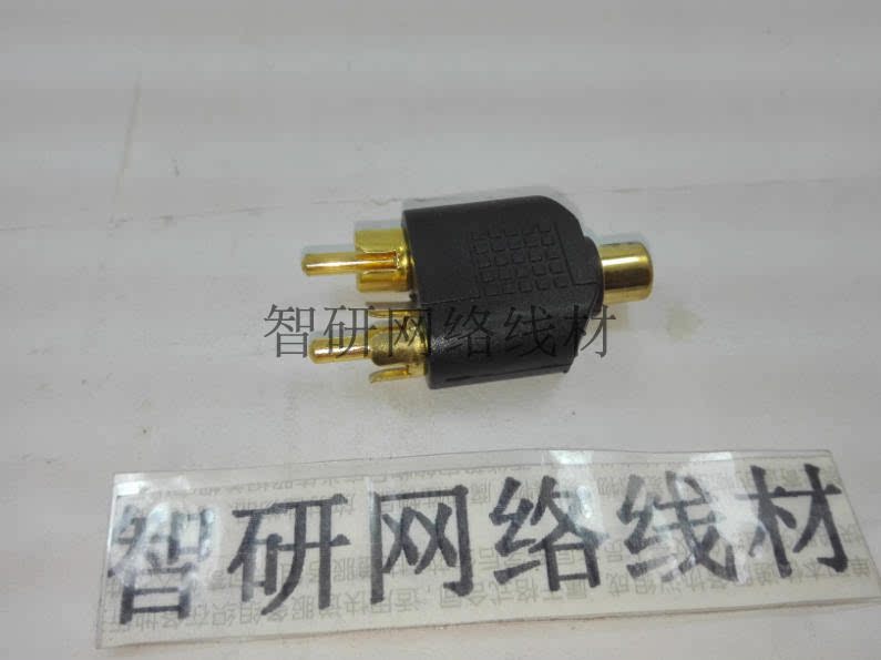 Lotus mother transfer dual lotus male head gilded AV mother double AV male head RCA audio-video AV three-way adapter