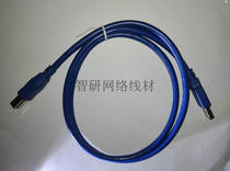 USB print line USB3 0 print line A public pair B public USB high-speed square port hard disk data connection line 1 m