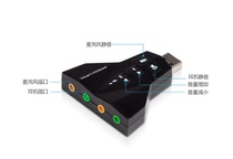 USB7 1 sound card USB aircraft type sound card free drive support remix notebook desktop external USB sound card