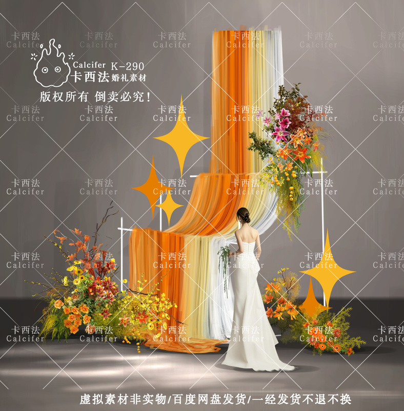 K-290 Orange-Yellow Gradient Waterfall Fabric Material Niche Sunset Wedding Autumn Color Floral Outdoor Wedding Psd