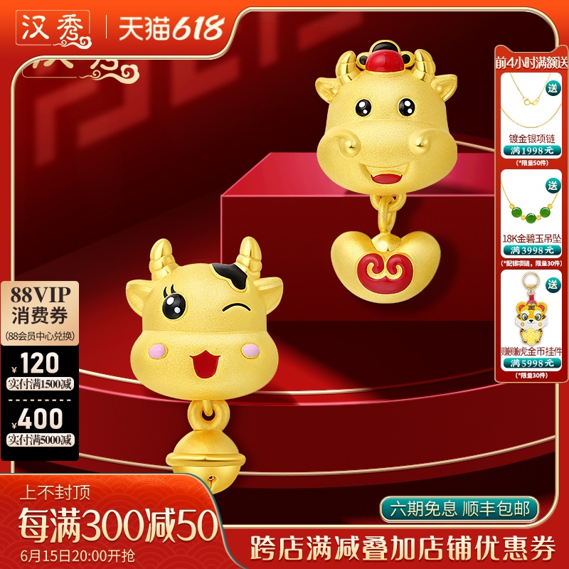 Han Show gold zodiac bull hand condensed gold enamel 3D hard gold this year handstring transfer beads male and female red rope