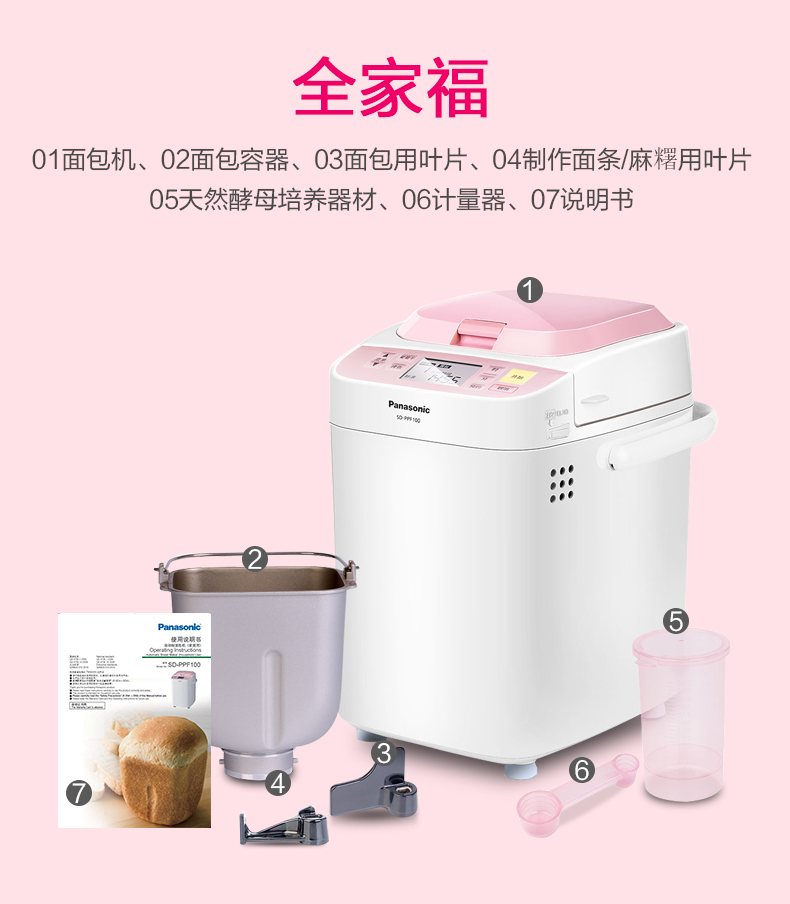 máy ép bánh mì ba tê Máy làm bánh mì tự động Panasonic Panasonic SD-PPF100 máy nướng bánh mì sandwich điện máy xanh