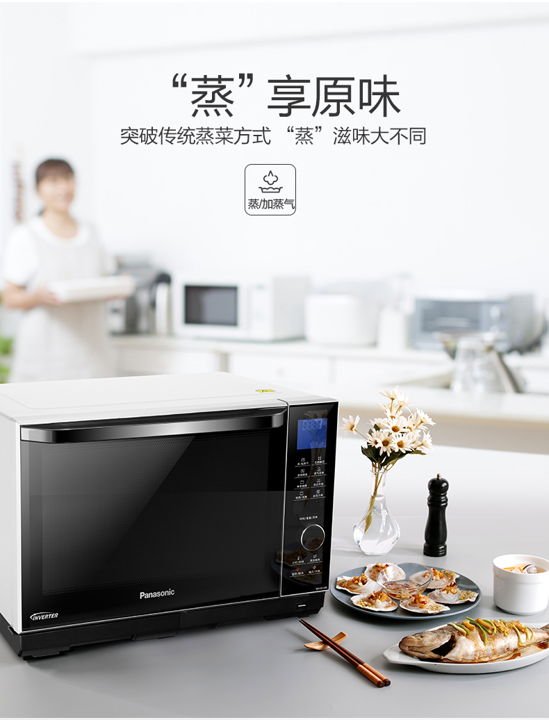 Lò vi sóng Panasonic Panasonic NN-DS1200 tại nhà hấp vi máy một lò hấp sóng nước lò vi sóng kết hợp nướng