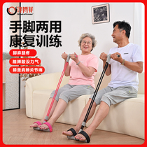 Pedal tensioner for the elderly to exercise arm arm strength tension rope home fitness rehabilitation training stretcher