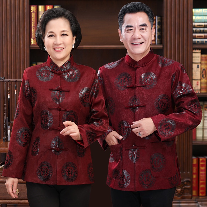 Autumn and Winter Traditional Chinese Clothing for Middle-Aged and Elderly Men, Birthday Outfits for Grandfathers, New Chinese-Style National Clothing for Parents, Wedding Jackets
