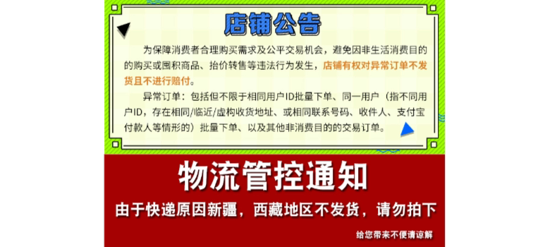 Счастливого плаката