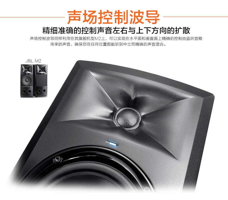 JBL LSR305 308 310S loa giám sát phòng thu chuyên nghiệp gần trường ghi âm âm thanh cá nhân - Loa loa loa microlab m108