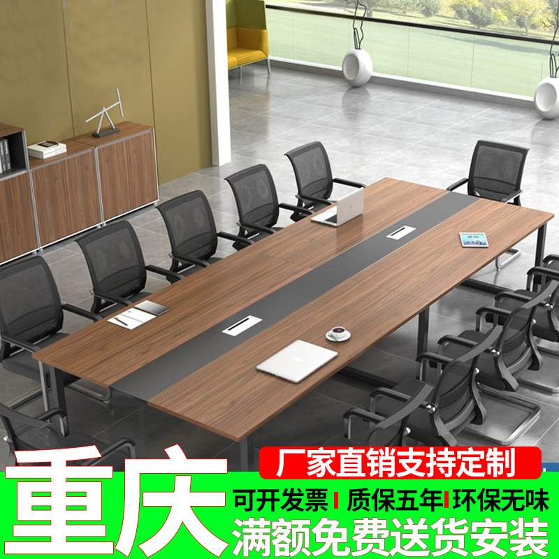 Chongqing conference table office furniture features modern conference table loft splicing custom furniture computer table and chair combination