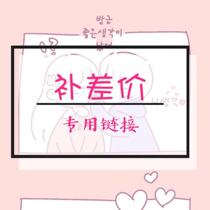 Patch the price for freight special shot