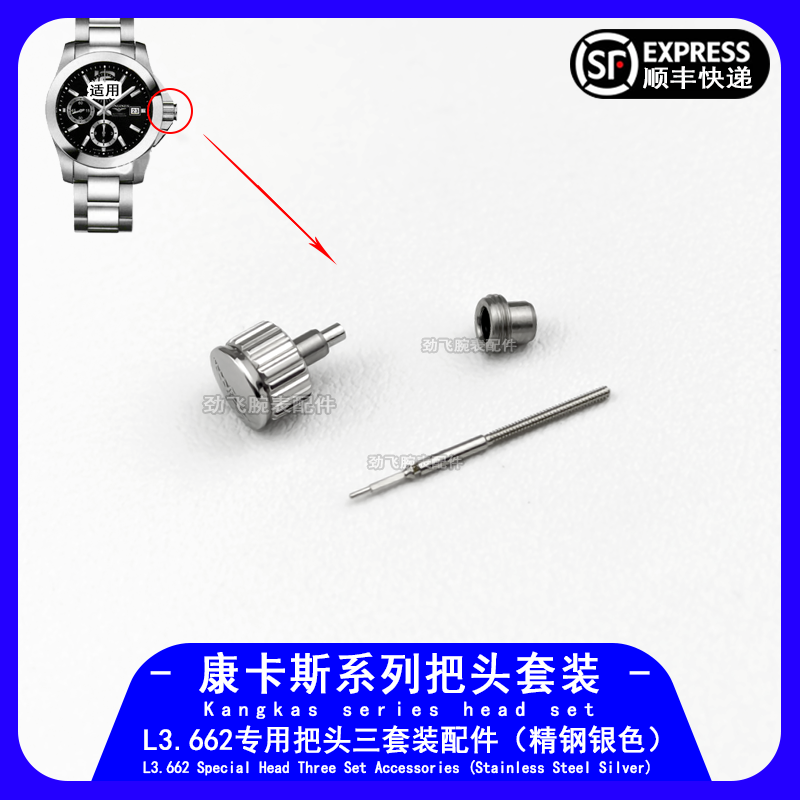 浪琴康卡斯调日期，优雅时间管理者的秘密武器