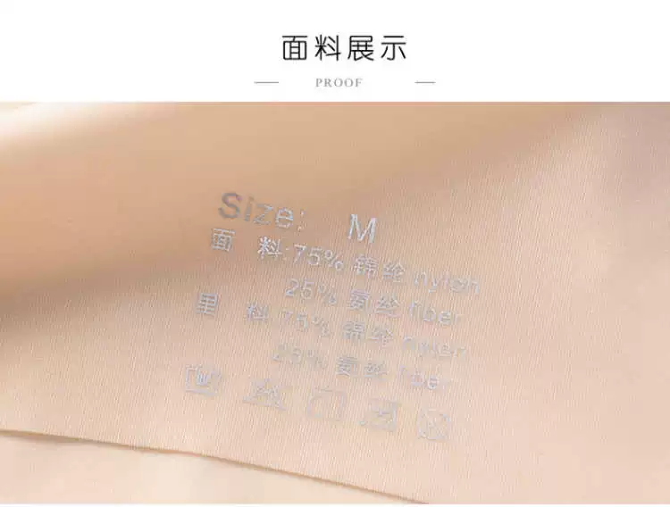 Quần lót cô gái liền mạch áo ngực mỏng tụ tập để nhận sữa thứ cấp không có vòng thép thể thao chống sốc kiểu áo vest bó ngực