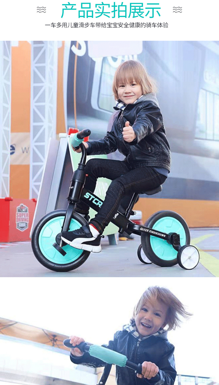 xe đạp điện cân bằng Mama Mia Đa chức năng Trẻ em Xe ba bánh Cân bằng Xe có thể tháo rời Trượt chống trượt Xe đạp trẻ em hai bánh - Smart Scooter bán xe thăng bằng cho bé